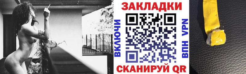 Купить КОКАИН  Меф  СК  Конопля  Могоча