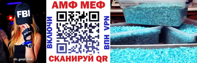 Amphetamine Premium  Купить где  Могоча 