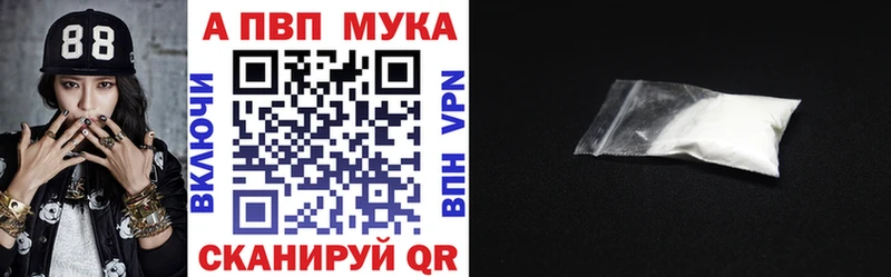 Купить  Могоча  Alfa_PVP крисы CK 