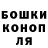Еда ТГК конопля James Sherrow