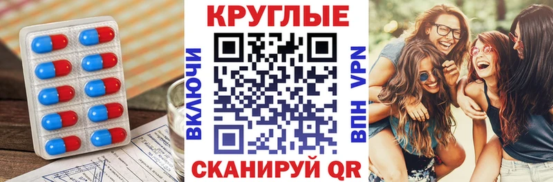 ЭКСТАЗИ DUBAI  Купить  Могоча 