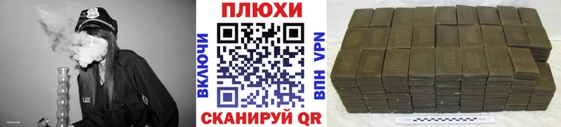 Гашиш Изолятор  Купить закладки  Могоча 
