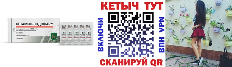 Кетамин ketamine Могоча