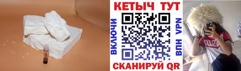 Купить закладки  Могоча  Кетамин VHQ 