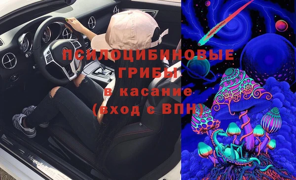 кокаин Магас
