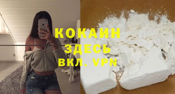 COCAINE Магадан