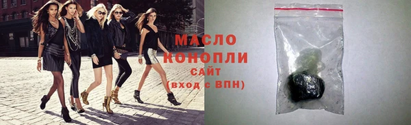 синтетический гашиш Майский