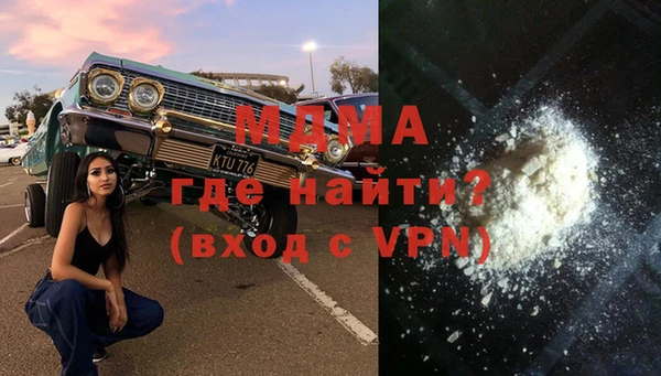 кокаин Магас