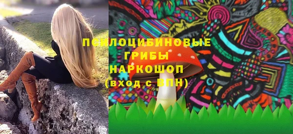 синтетический гашиш Майский