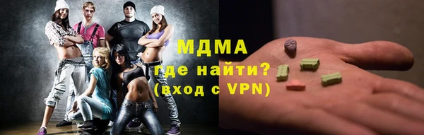 COCAINE Магадан