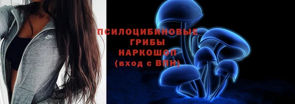 кокаин Магас