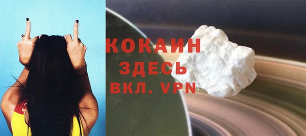 кокаин Магас