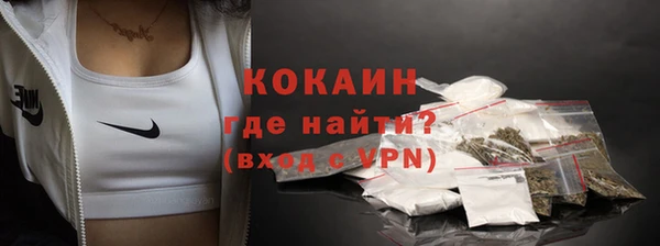 COCAINE Магадан