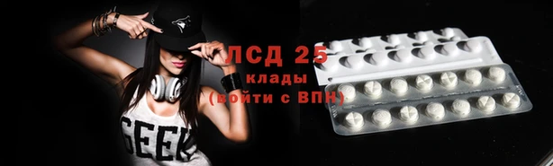 синтетический гашиш Майский