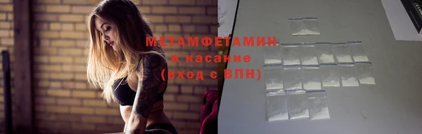 синтетический гашиш Майский