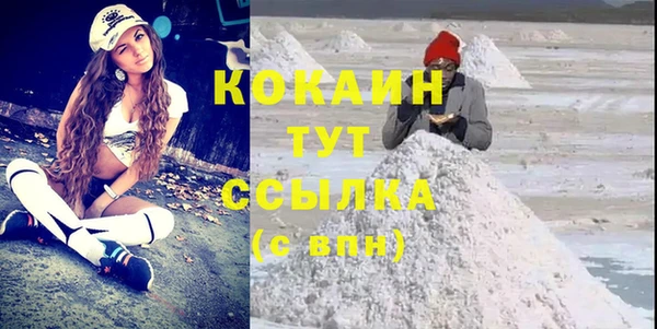 COCAINE Магадан