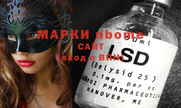кокаин Магас