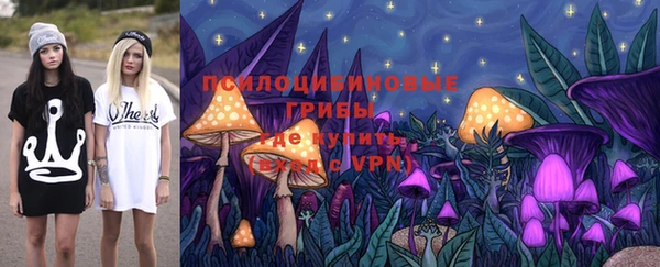 кокаин Магас