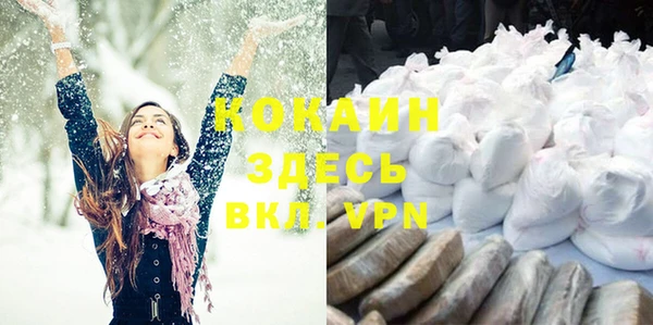 COCAINE Магадан
