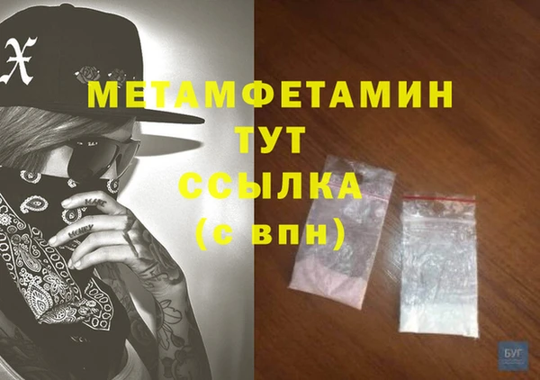 COCAINE Магадан