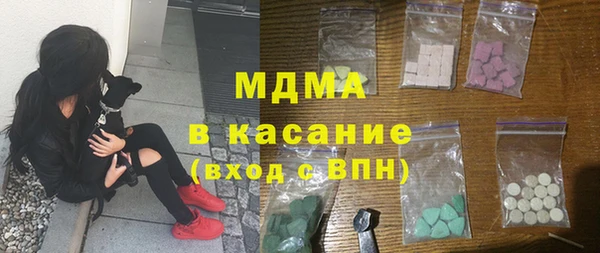 кокаин Магас