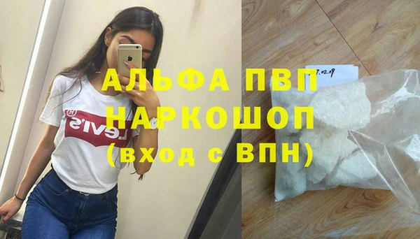 кокаин Магас