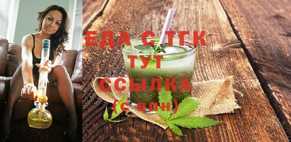 синтетический гашиш Майский