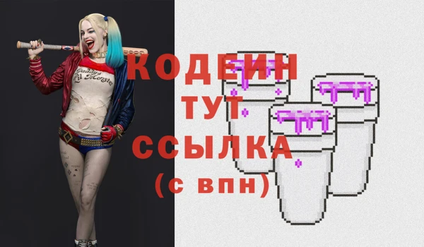кокаин Магас