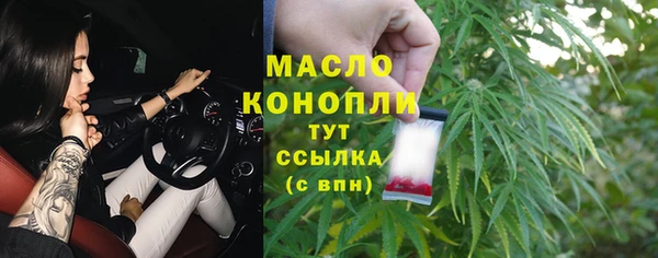 кокаин Магас