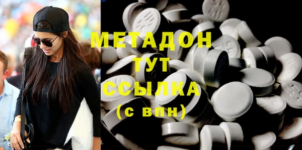 COCAINE Магадан
