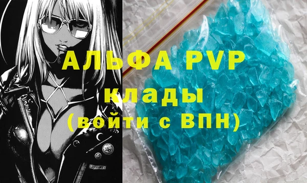 синтетический гашиш Майский