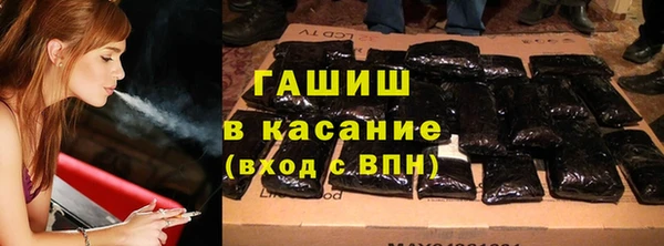синтетический гашиш Майский
