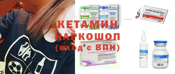 синтетический гашиш Майский