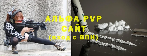 кокаин Магас