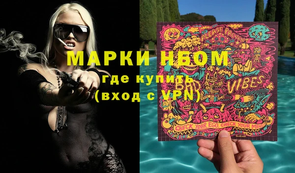 кокаин Магас