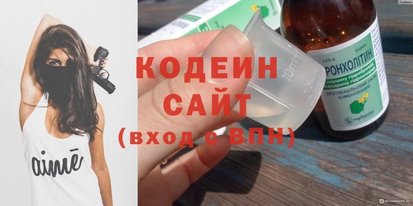 кокаин Магас
