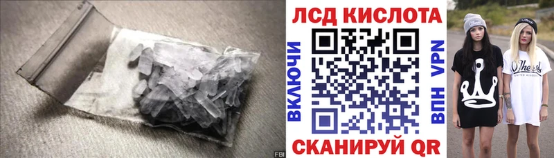 Купить  Могоча  LSD-25 экстази ecstasy 