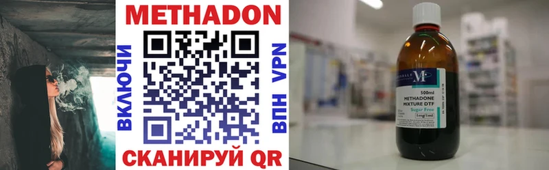 Метадон мёд  Купить  Могоча 
