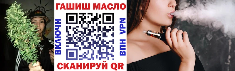 Купить  Могоча  ТГК гашишное масло 