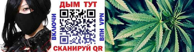 Купить  Могоча  Бошки марихуана Bruce Banner 